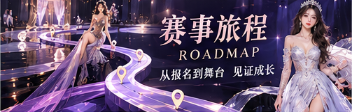 为每一次阅读安排路线专题